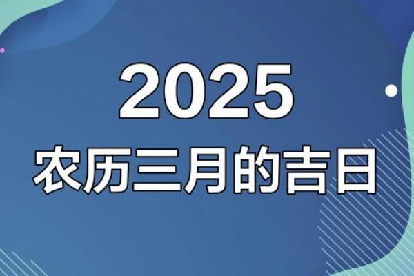 孕妈必看:农历三月,哪些黄道吉日最适合生产? 孕妈必看:农历三月,哪些黄道吉日最适合生产?