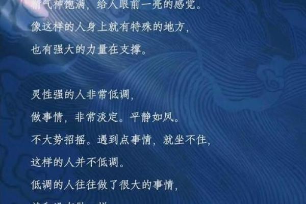 探寻：隐藏的谢土吉日，究竟何时才能迎来你的大运？