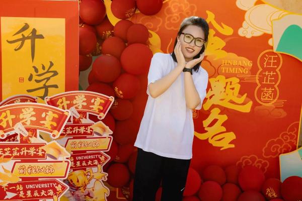 揭秘2017年升学宴最吉日:哪个日子能让金榜题名更添彩? 揭秘2017年升学宴最吉日:哪个日子能让金榜题名更添彩?