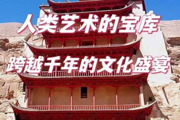 农历9月27日：一场跨越千年的文化盛宴等你来探索