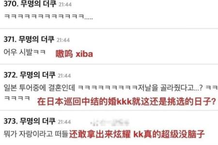 揭秘结婚吉日如何选?这些秘密你绝对想不到