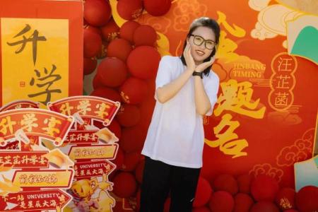 揭秘2017年升学宴最吉日：哪个日子能让金榜题名更添彩？