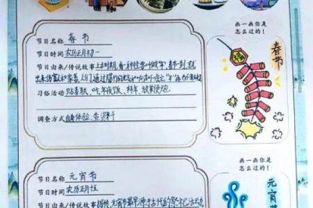 探寻农历九月二十二：传统节日的现代传承