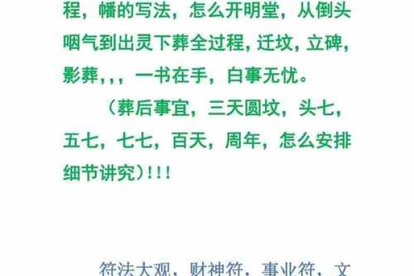 揭秘古法:做屋吉日背后的神秘秘密,你确定不来看看? 揭秘古法:做屋吉日背后的神秘秘密,你确定不来看看?