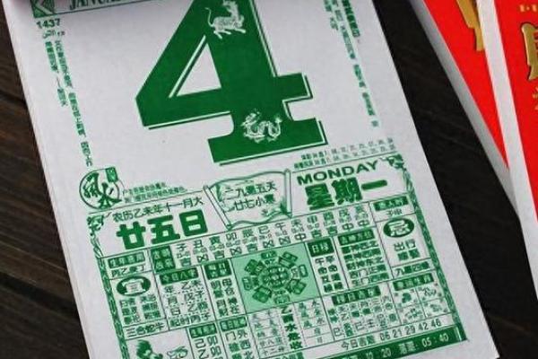 揭秘农历与公历的神秘邂逅：你真的懂换算背后的秘密吗？