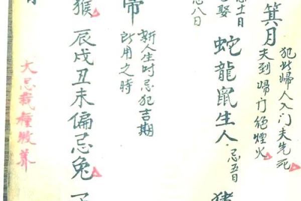 10月2日大婚秘籍：揭秘史上最吉利的黄道吉日，你敢挑战吗？