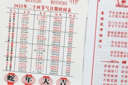 揭秘古老智慧农历万年历大揭秘，下载即得穿越时空的日历宝典