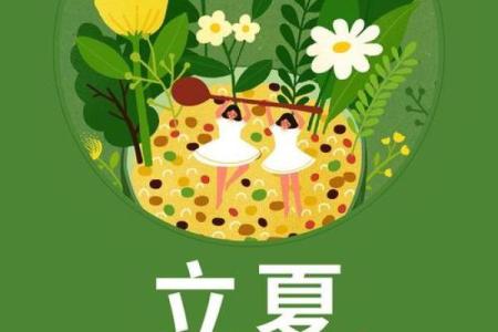 立夏时节，古人如何借天象预示未来？