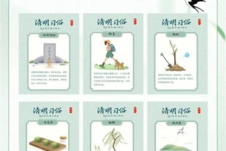 清明节：探寻韩国清明节的文化习俗与养生智慧