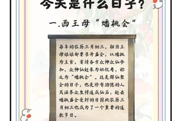 农历98年大事件:盘点那些改变你生活的节日 农历98年大事件:盘点那些改变你生活的节日