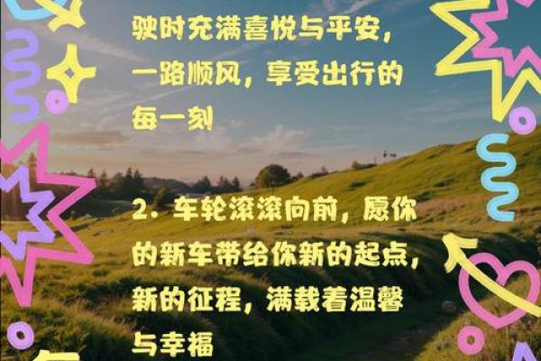 出行吉日大猜想,哪些日子出行最旺?揭晓你的幸运出行日 出行吉日大猜想,哪些日子出行最旺?揭晓你的幸运出行日