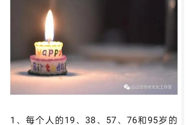 揭秘农历生日的秘密:你真的知道自己的农历生日吗? 揭秘农历生日的秘密:你真的知道自己的农历生日吗?