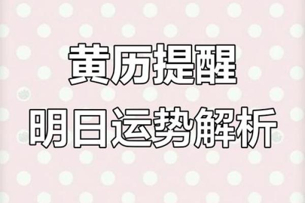 一招选吉日,好运连连你还在等什么? 一招选吉日,好运连连你还在等什么?