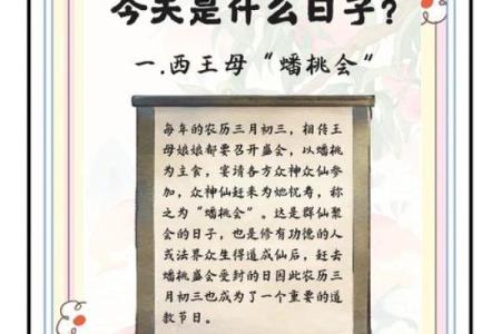 农历98年大事件：盘点那些改变你生活的节日