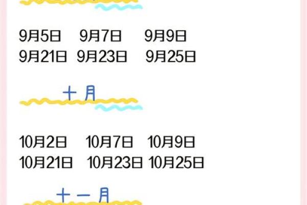 三月份神秘吉日大揭秘:搬家好时机,你错过了吗? 三月份神秘吉日大揭秘:搬家好时机,你错过了吗?