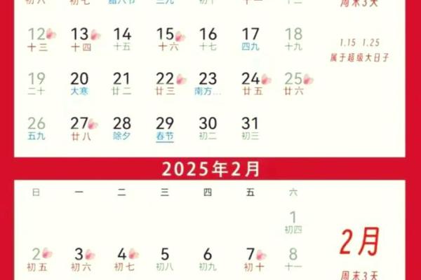 三月份神秘吉日大揭秘:搬家好时机,你错过了吗? 三月份神秘吉日大揭秘:搬家好时机,你错过了吗?