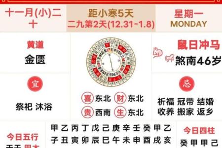 黄历揭秘：这个吉日入宅最旺财，错过等一年