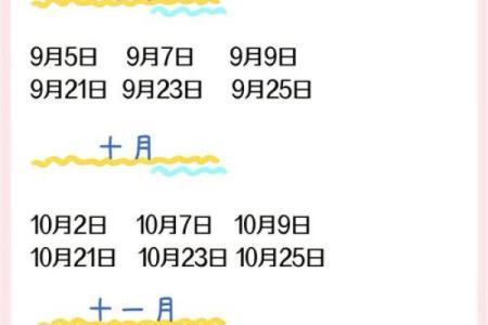 三月份神秘吉日大揭秘：搬家好时机，你错过了吗？