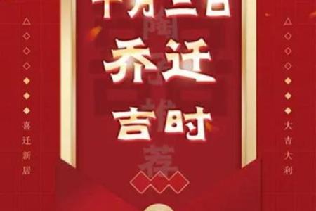 九月十七，农历里的特别日子，揭开它的神秘面纱