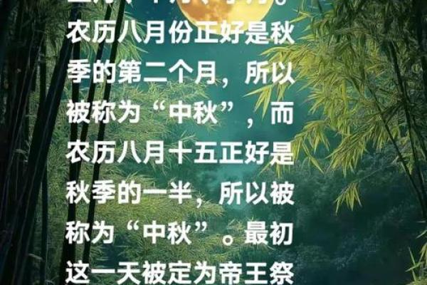 中秋节:月圆人圆与中国古代天文的秘密 中秋节:月圆人圆与中国古代天文的秘密