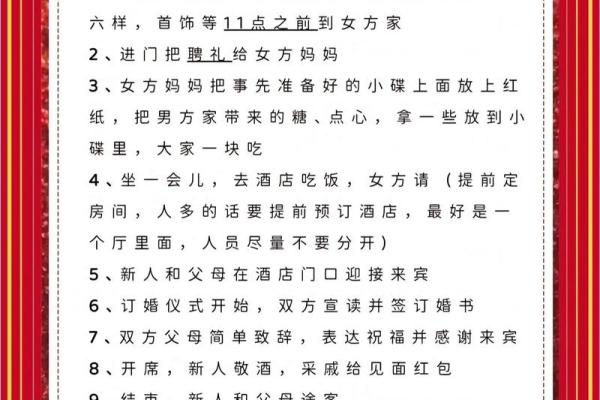 订婚吉日大揭秘:错过这些日子,你的爱情运势会怎样变化? 订婚吉日大揭秘:错过这些日子,你的爱情运势会怎样变化?