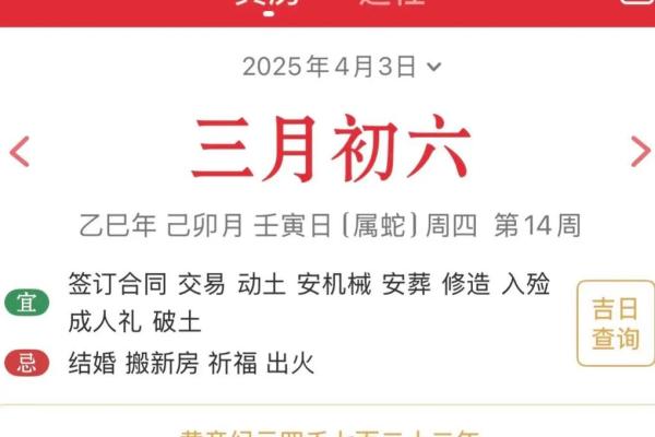7月黄道吉日盘点:哪些日子能助你一臂之力? 7月黄道吉日盘点:哪些日子能助你一臂之力?