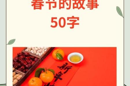 揭秘农历十月十日的神秘习俗：你不知道的传统盛宴