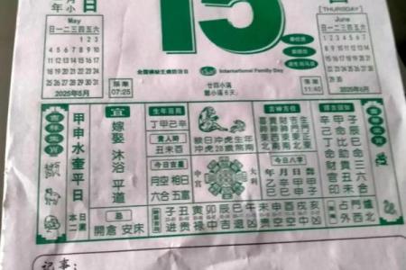 错过不再9月黄道吉日全攻略，你的幸运日是哪天？