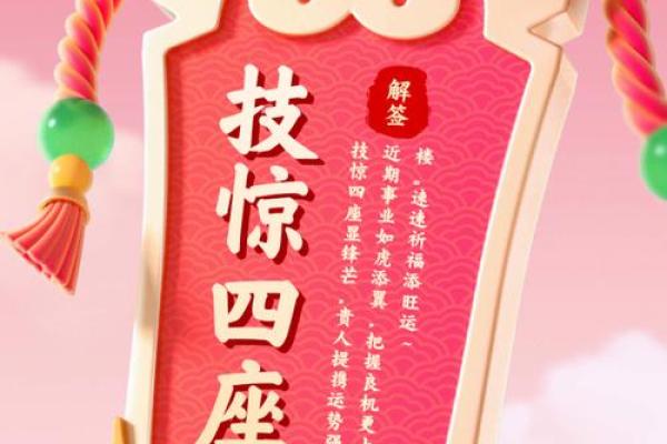 一招制胜,这些吉日助你考试翻盘 一招制胜,这些吉日助你考试翻盘