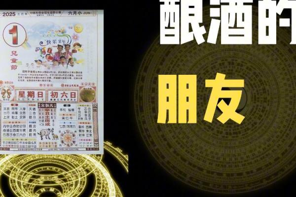 揭秘农历6月8日:一场古老节日的现代传承 揭秘农历6月8日:一场古老节日的现代传承