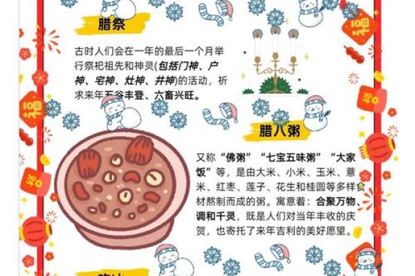 揭秘农历6月8日:一场古老节日的现代传承 揭秘农历6月8日:一场古老节日的现代传承