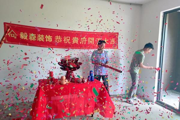 揭秘装修动工的最佳吉日:你真的选对了吗? 揭秘装修动工的最佳吉日:你真的选对了吗?