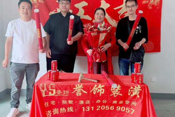 揭秘装修动工的最佳吉日:你真的选对了吗? 揭秘装修动工的最佳吉日:你真的选对了吗?