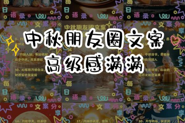 月圆花好,阴历五月黄道吉日:揭秘哪个日子最宜良辰美景? 月圆花好,阴历五月黄道吉日:揭秘哪个日子最宜良辰美景?