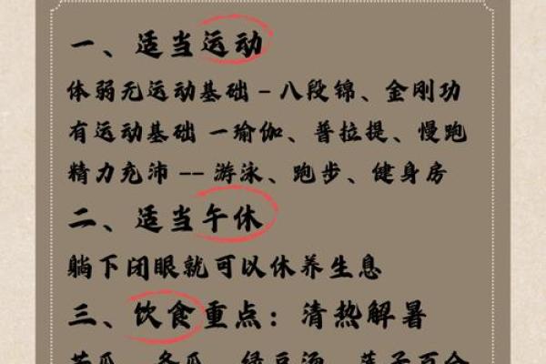 明天的节日与你的健康息息相关,如何借此养生? 明天的节日与你的健康息息相关,如何借此养生?