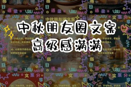 月圆花好，阴历五月黄道吉日：揭秘哪个日子最宜良辰美景？