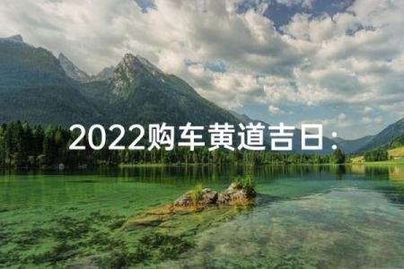 吉日维修，让你的生活更顺畅？快来了解一下