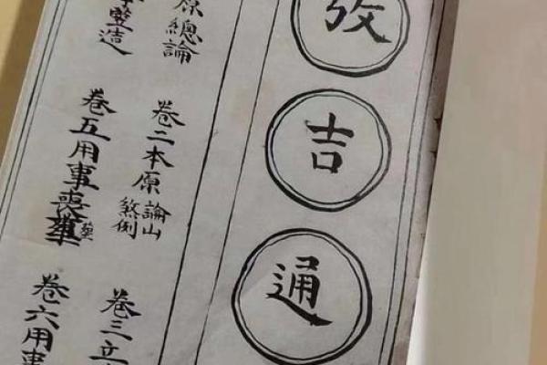 错过等一年揭秘那些鲜为人知的开门吉日奥秘 错过等一年揭秘那些鲜为人知的开门吉日奥秘