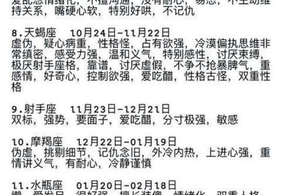 的天文奇观：这一天为什么对星座迷有特别意义