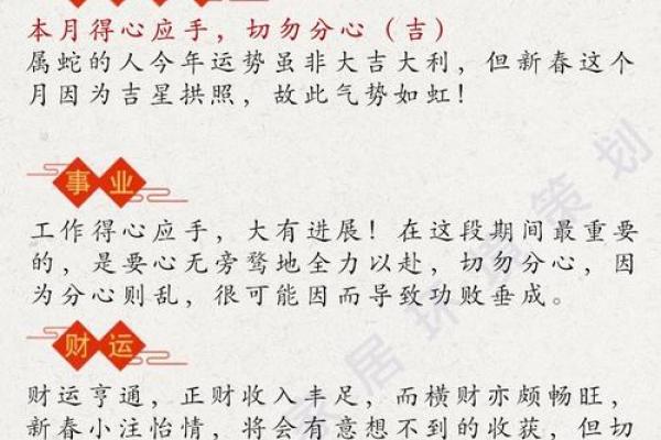 农历新年倒计时2024年哪些传统习俗最值得期待？