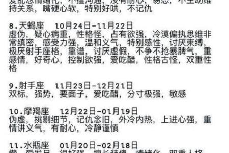 的天文奇观：这一天为什么对星座迷有特别意义