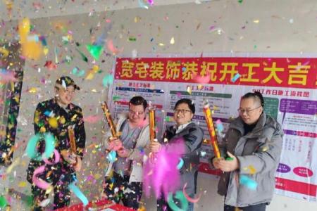 11月装修吉日大猜想：究竟哪天能助你事业旺旺旺？