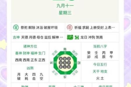 穿越时空的祝福：探寻最适合立碑的黄道吉日