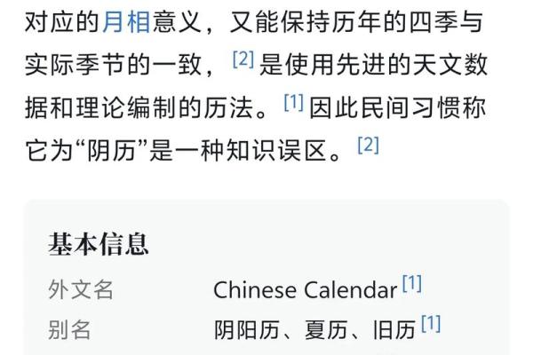 揭秘农历9月18:隐藏的节日秘密,你了解多少? 揭秘农历9月18:隐藏的节日秘密,你了解多少?