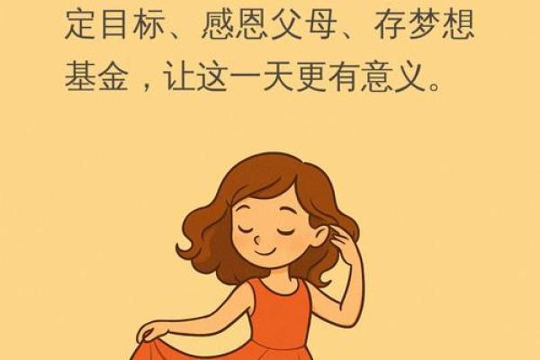 生日吉日大猜想,你的好运之日是哪一天? 生日吉日大猜想,你的好运之日是哪一天?