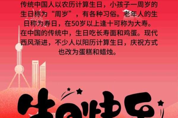 生日吉日大猜想,你的好运之日是哪一天? 生日吉日大猜想,你的好运之日是哪一天?