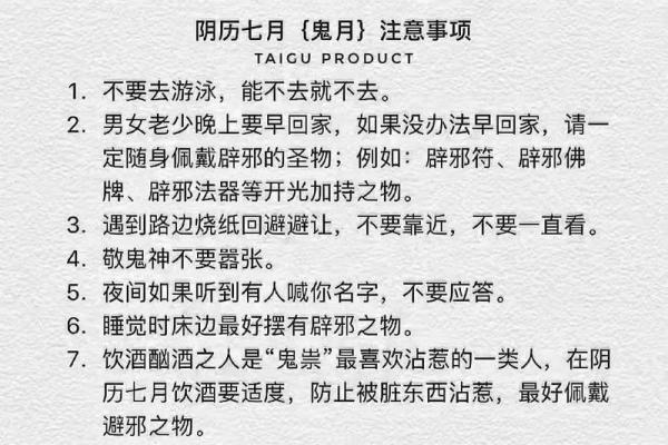 八月未央,揭秘农历八月的神秘习俗 八月未央,揭秘农历八月的神秘习俗