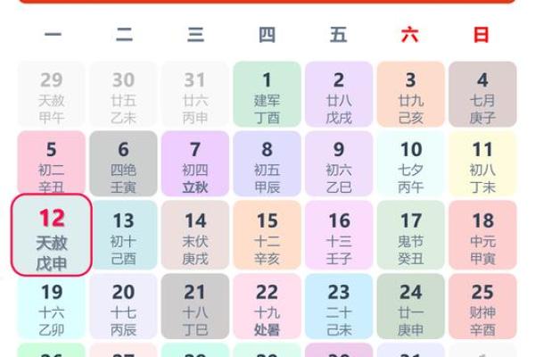 八月未央,揭秘农历八月的神秘习俗 八月未央,揭秘农历八月的神秘习俗