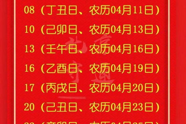 黄道吉日助力搬家，三月份这些日子你绝对不能错过