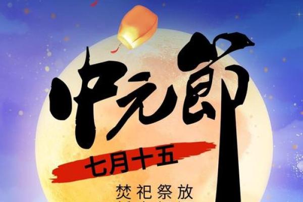 穿越时空，农历10月初8，探寻古老的节日密码